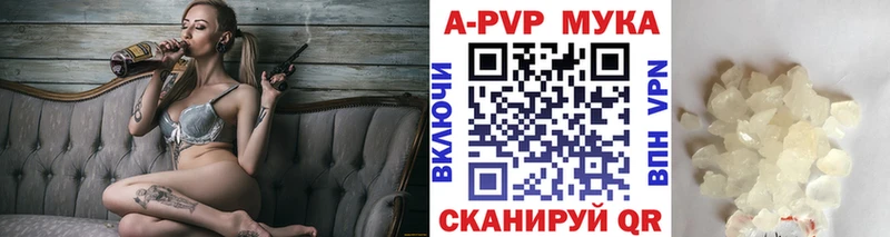 APVP СК  Сусуман 