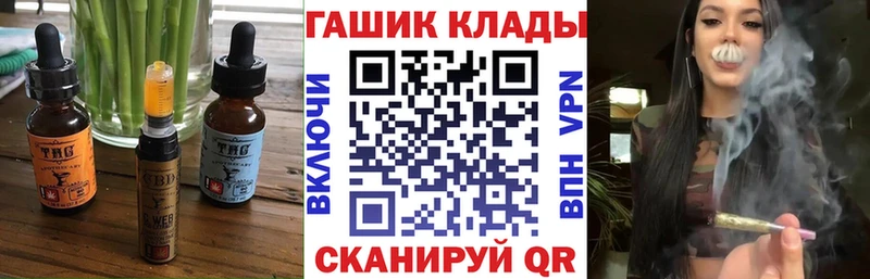 Печенье с ТГК конопля  закладки  Сусуман 