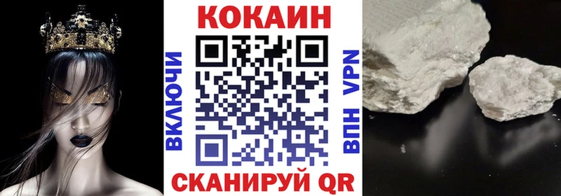 COCAIN Fish Scale  Сусуман 