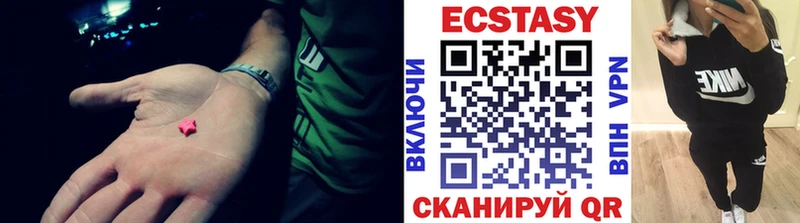 Ecstasy 280мг  закладки  Сусуман 
