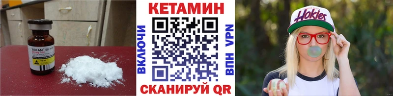 КЕТАМИН VHQ  Сусуман 