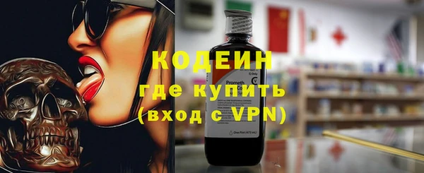 стаф Архангельск