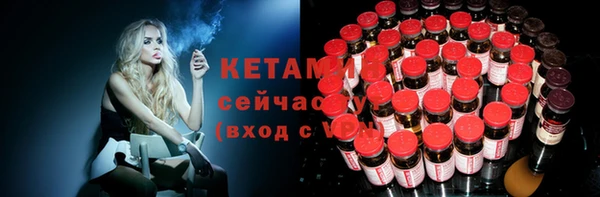мяу мяу кристалл Строитель