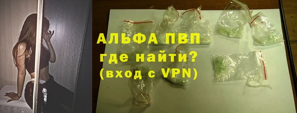 винт Краснослободск
