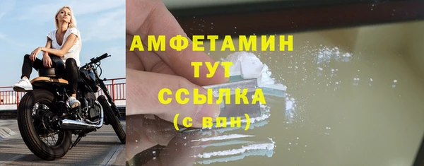 герыч Струнино