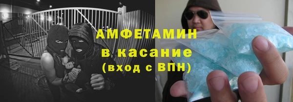 альфа пвп VHQ Кинешма