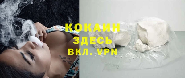 крисы Ступино