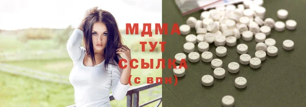 spice Невельск