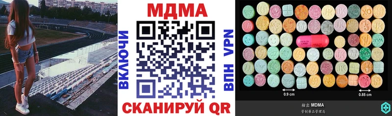 МДМА crystal  даркнет сайт  Сусуман 