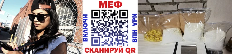 МЕФ кристаллы Сусуман