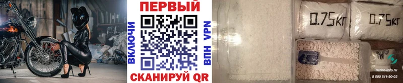 mega   Сусуман  Метамфетамин винт 
