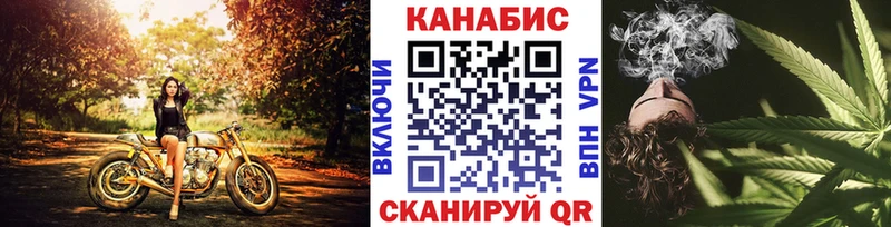 Марихуана план Сусуман
